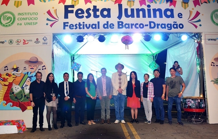 參與“端午遇上豐收節(jié)”融合文化活動(dòng)的主要嘉賓合影。 圣保羅州立大學(xué)孔子學(xué)院供圖