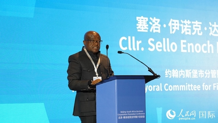 塞洛副市長(zhǎng)致辭。人民網(wǎng) 劉暢攝