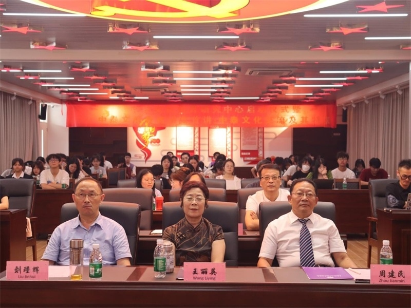 廣東培正學(xué)院會(huì)場。中泰文化教育研究中心供圖