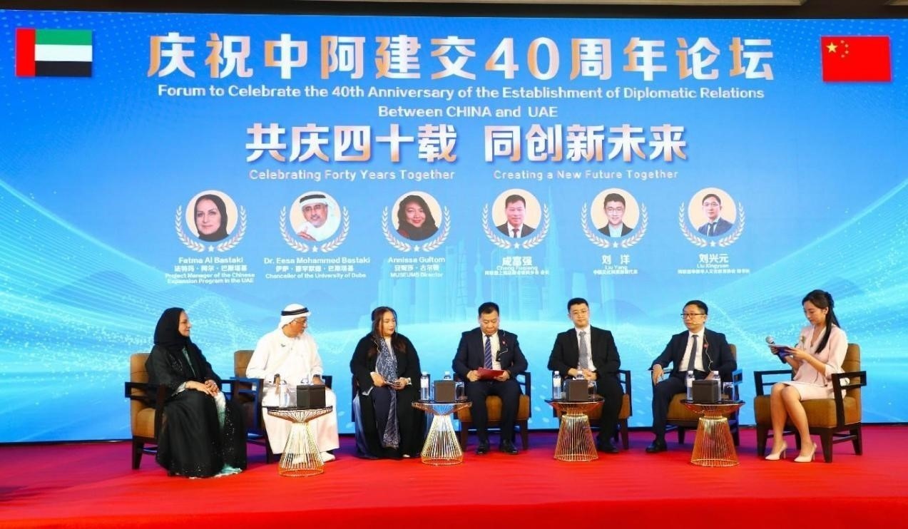 論壇一景。論壇主辦方供圖