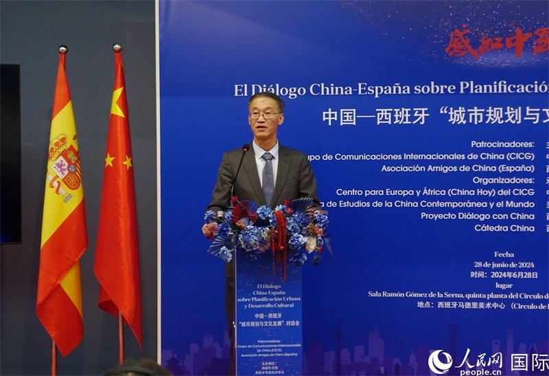 中國駐西班牙大使姚敬致辭。范劍青攝