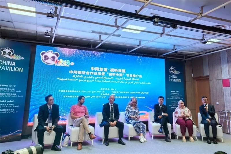 中阿視聽業(yè)界代表共商未來合作。主辦方供圖