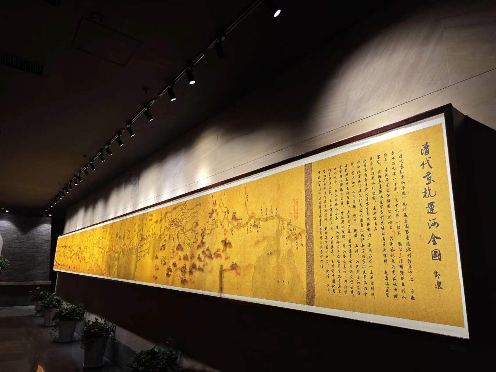 清代京杭運河全圖。人民網記者 黃鈺攝