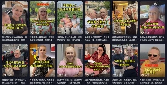 在納塔利婭制作短視頻內(nèi)容中，她帶著家人一起感受中國(guó)發(fā)展速度。