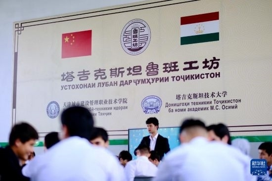 6月14日，學生們在塔吉克斯坦首都杜尚別的魯班工坊內(nèi)學習。新華社記者 鄭開君 攝