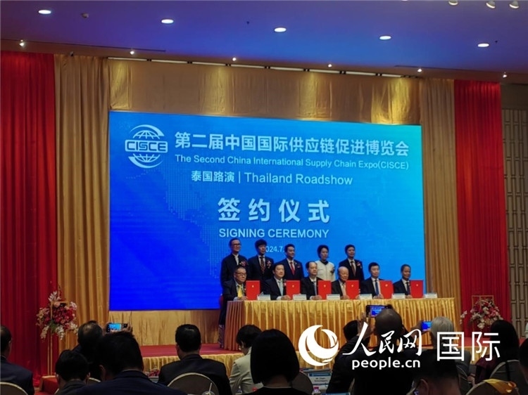 中泰雙方簽署合作備忘錄。人民網(wǎng)記者楊一攝