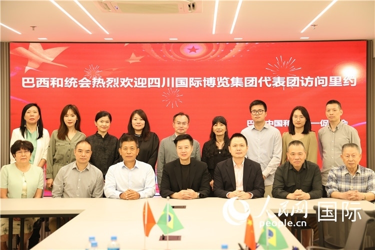 巴西中國(guó)和平統(tǒng)一促進(jìn)會(huì)與四川國(guó)際博覽集團(tuán)代表團(tuán)舉行座談，與會(huì)代表合影。人民網(wǎng)記者 宋亦然攝