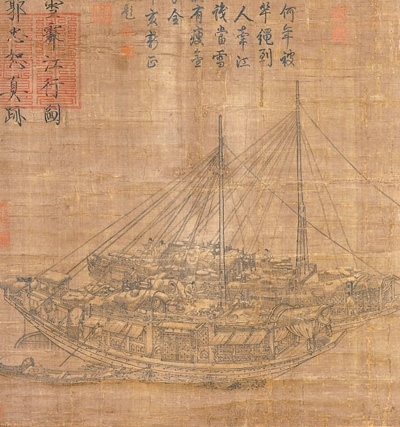 中國畫《雪霽江行圖》（局部），作者為北宋郭忠恕。臺北故宮博物院藏