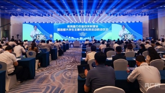 活動(dòng)現(xiàn)場(chǎng)。主辦方供圖 