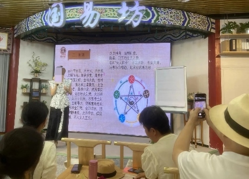 葉姓講師為學員講“相”。人民網(wǎng) 劉文邦攝