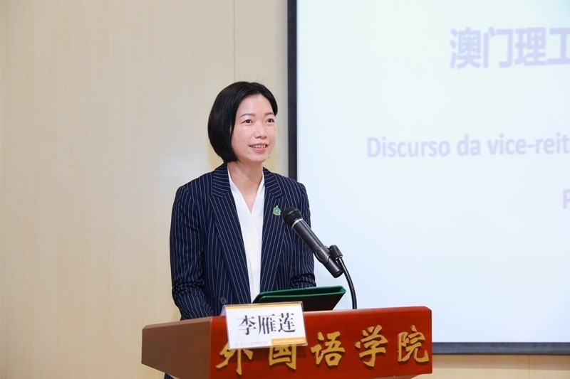 澳門理工大學(xué)副校長李雁蓮出席論壇開幕式并致辭。南開大學(xué)供圖