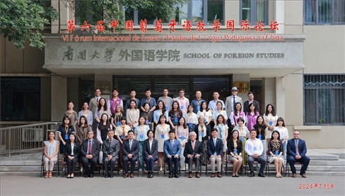 與會(huì)者合影留念。南開大學(xué)供圖