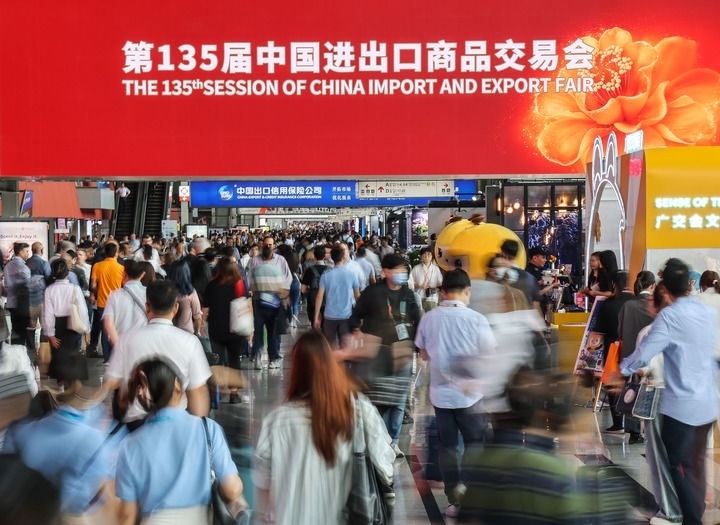 這是2024年4月15日拍攝的第135屆廣交會會場。新華社記者 劉大偉 攝