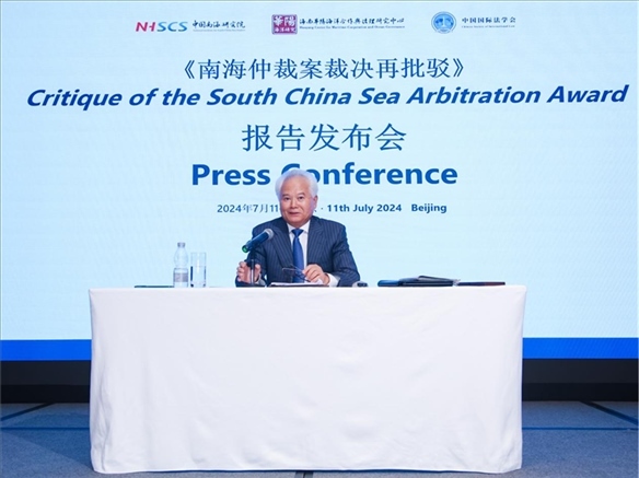 華陽海洋研究中心理事長、中國南海研究院學術委員會主席吳士存發(fā)布報告。華陽海洋研究中心供圖