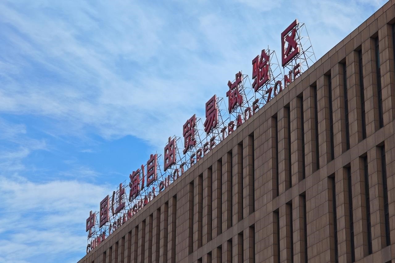 從一扇“門”、一座“城”、兩張“網(wǎng)”，看浦東新區(qū)改革常新