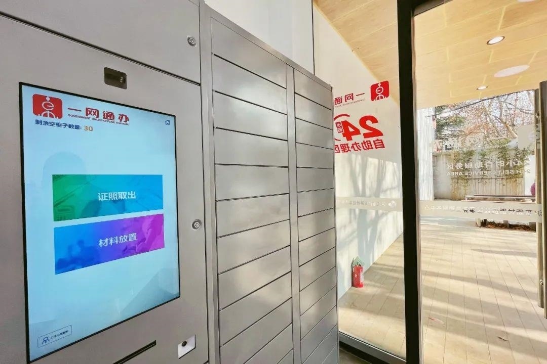 從一扇“門”、一座“城”、兩張“網(wǎng)”，看浦東新區(qū)改革常新