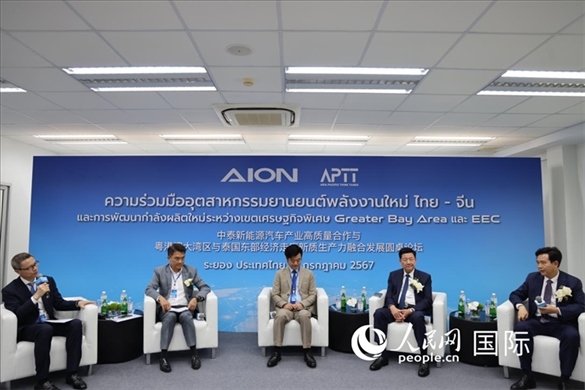 研討會現(xiàn)場。人民網(wǎng)記者 張矜若攝