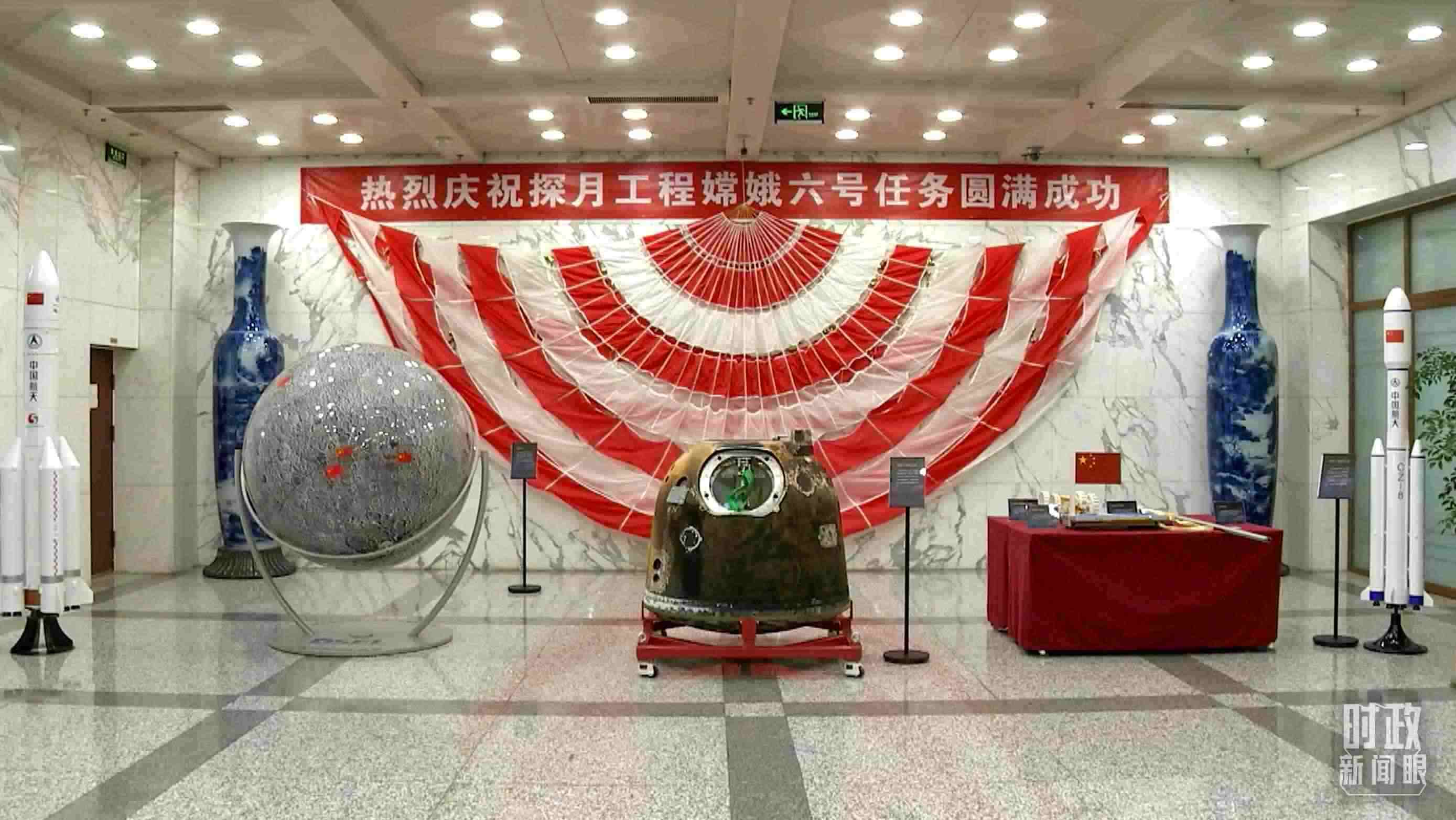 △探月工程嫦娥六號(hào)任務(wù)取得圓滿成功，實(shí)現(xiàn)了人類首次月球背面采樣返回的創(chuàng)舉。