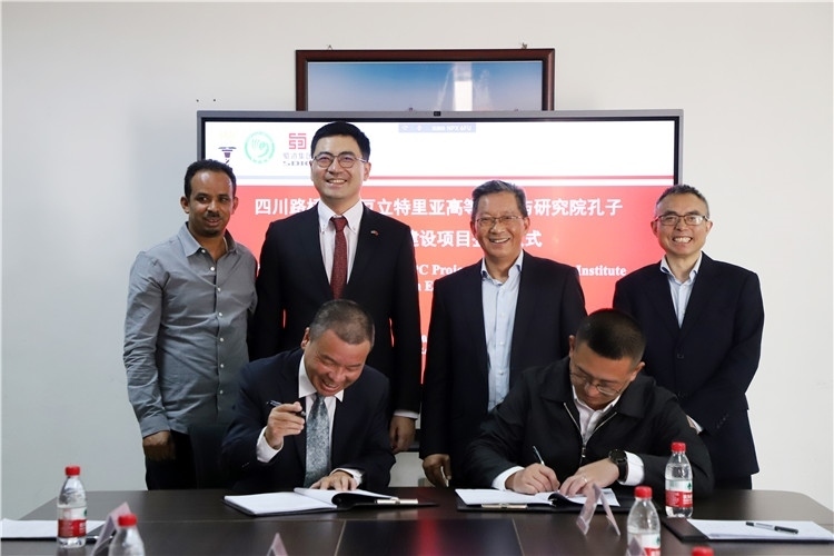 圖2：圖為4月30日孔子學(xué)院教學(xué)樓項(xiàng)目簽約儀式現(xiàn)場(chǎng)。四川路橋供圖