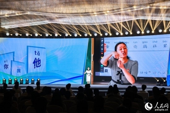 丁海燕講述互聯(lián)網(wǎng)給聾啞兒童帶來的改變。人民網(wǎng)攝