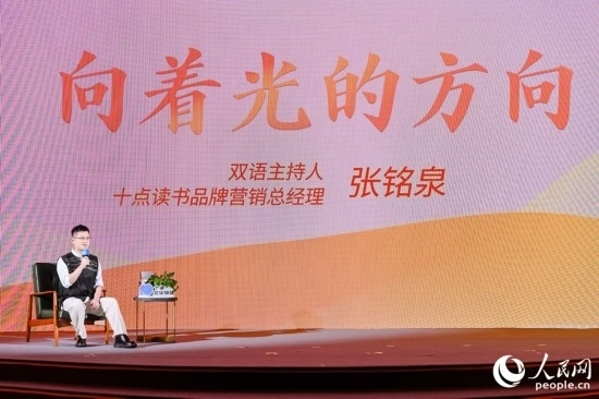 張銘泉在現(xiàn)場講述親歷的“小人物”故事。人民網(wǎng)攝