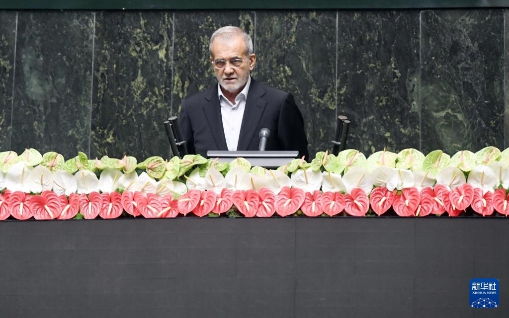 7月30日，佩澤希齊揚在伊朗德黑蘭的伊朗議會宣誓就任伊朗總統(tǒng)后發(fā)表就職演說。新華社記者 沙達提 攝