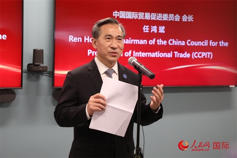 2、中國(guó)貿(mào)促會(huì)會(huì)長(zhǎng)任鴻斌出席活動(dòng)并致辭。 人民網(wǎng)記者 李志偉攝