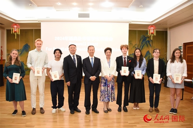 中國駐瑞典大使崔愛民與赴華瑞典留學(xué)生合影。人民網(wǎng)記者 殷淼攝