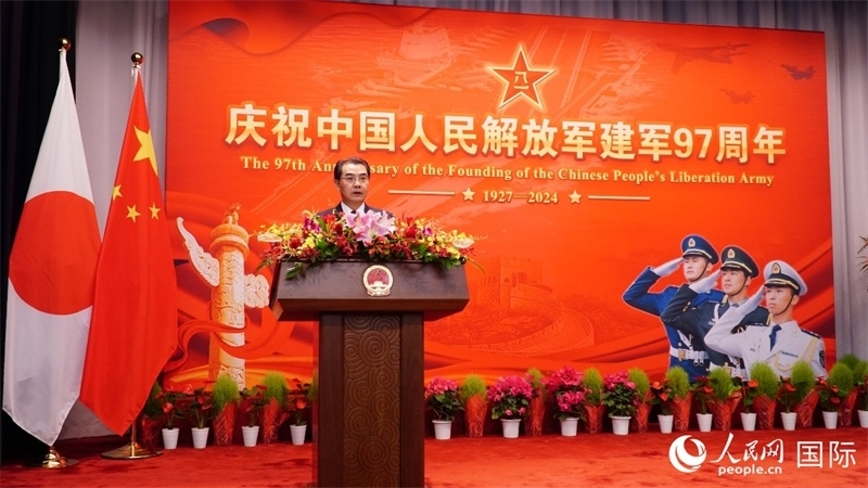 中國駐日本大使吳江浩致辭。人民網(wǎng) 蔣曉辰攝