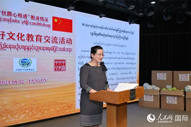 中國(guó)駐緬甸使館喬利參贊發(fā)表致辭。人民網(wǎng)記者 謝佳君攝