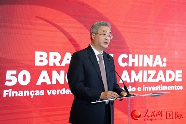 中國駐巴西大使祝青橋發(fā)表主旨演講。人民網(wǎng)記者 宋亦然攝