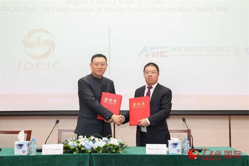 發(fā)布會現(xiàn)場。人民網(wǎng)記者 任皓宇攝