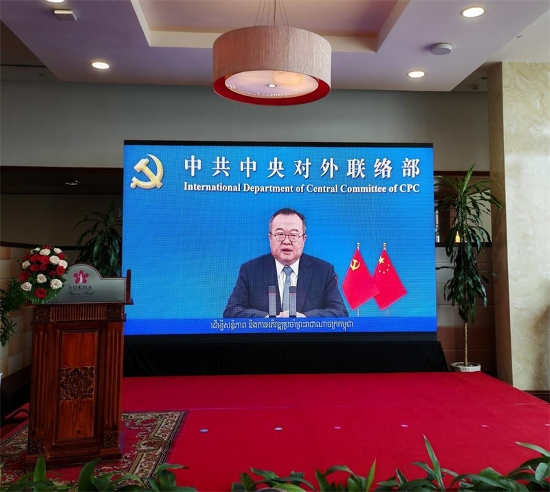 劉建超發(fā)表視頻致辭。圖片由中國和平發(fā)展基金會(huì)駐柬埔寨辦事處提供