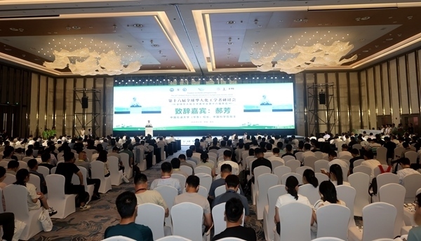 大會(huì)開幕式現(xiàn)場。中國石油大學(xué)（華東）供圖