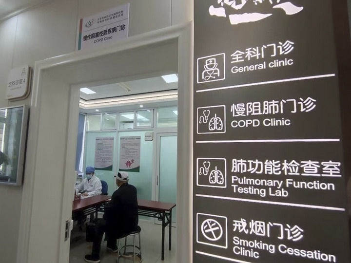 北京市西城區(qū)什剎海社區(qū)衛(wèi)生服務(wù)中心醫(yī)生在為病人看?。ㄙY料照片）。 新華社發(fā)