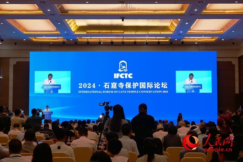 2024·石窟寺保護(hù)國(guó)際論壇開(kāi)幕式。人民網(wǎng)記者 韋衍行攝