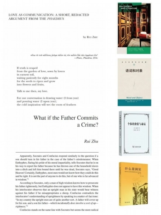 朱銳著譯編的部分學術(shù)成果。（受訪者供圖）