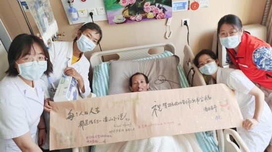 7月26日，海淀醫(yī)院安寧療護科醫(yī)護團隊為朱銳送來一條寫滿祝福的橫幅。（受訪者供圖）