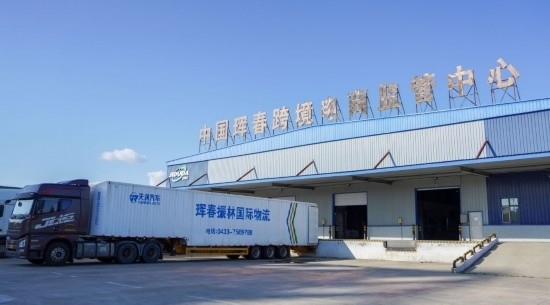 2024年8月13日，貨車在吉林省延邊朝鮮族自治州琿春綜合保稅區(qū)跨境電商物流倉庫裝載商品?，q春市位于中俄朝三國交界處，是吉林省唯一對俄口岸城市。近年來，琿春依托口岸，積極發(fā)展進(jìn)出口加工、能源、跨境電商等產(chǎn)業(yè)集群。