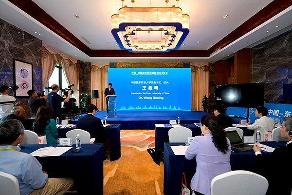 中國(guó)—東盟數(shù)字教育聯(lián)盟2024年度會(huì)議舉辦。國(guó)家開(kāi)放大學(xué)供圖