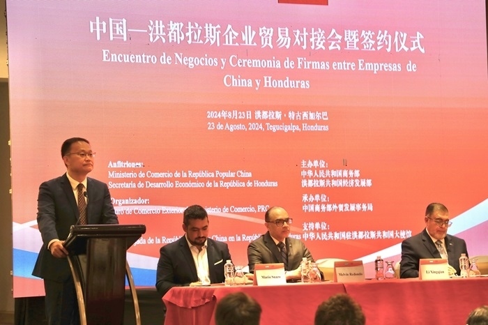 中國商務(wù)部外貿(mào)司司長李興乾發(fā)表講話。埃內(nèi)斯托·多明戈斯攝