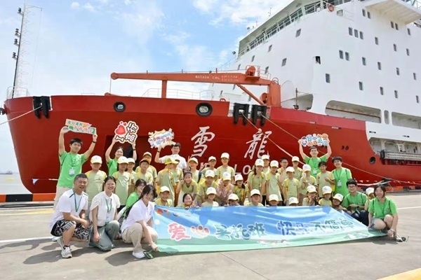 浦東高行鎮(zhèn)暑托班學(xué)生參觀“雪龍?zhí)枴睒O地科考船。