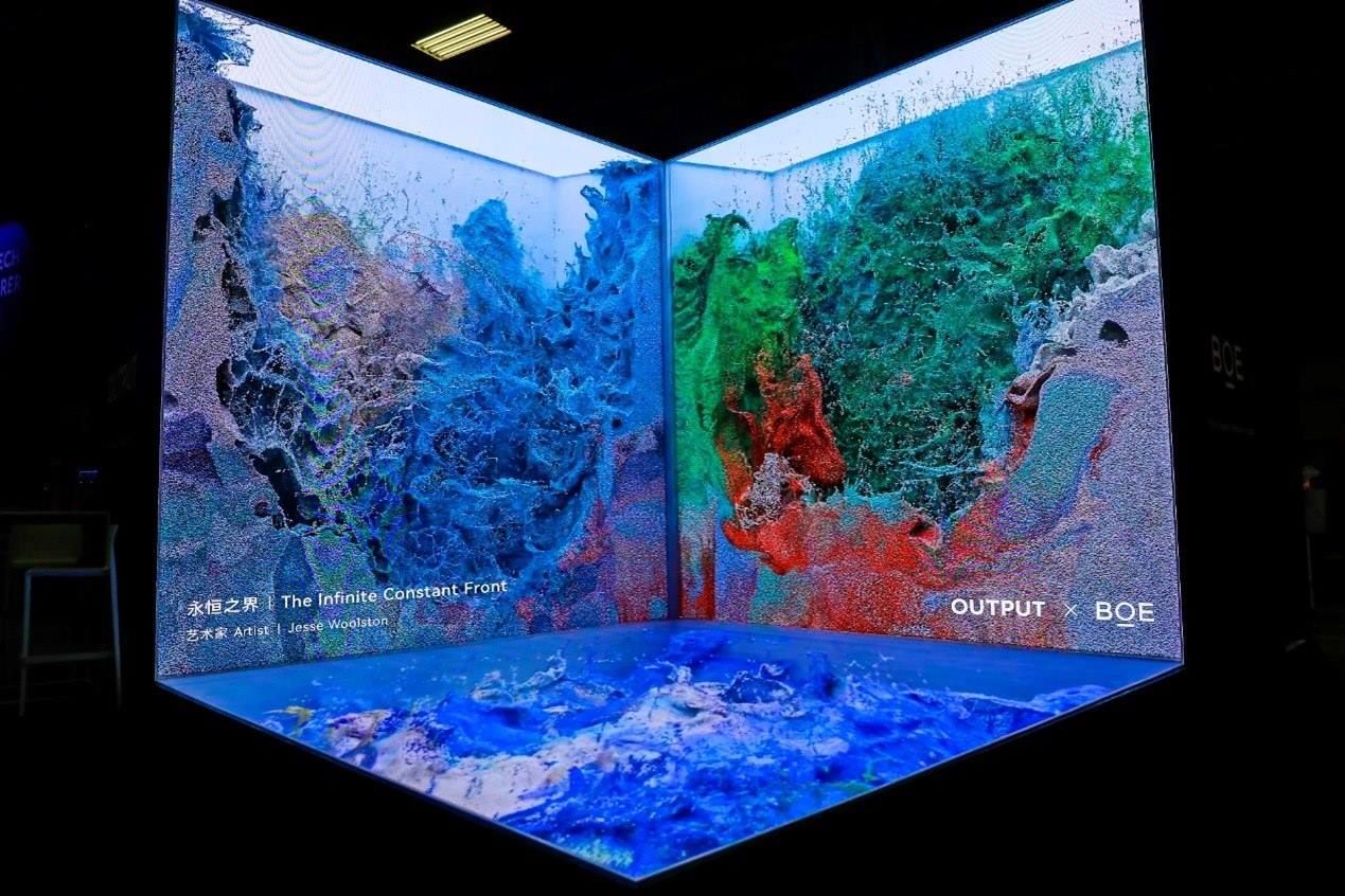 京東方裸眼3D沉浸式顯示裝置參加2024年法國科技創(chuàng)新展。京東方供圖