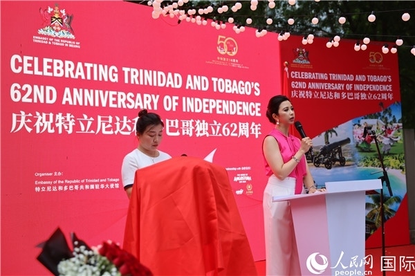 特立尼達(dá)和多巴哥駐華大使劉娜（右）在當(dāng)天慶祝儀式上致辭。人民網(wǎng)記者 趙益普攝