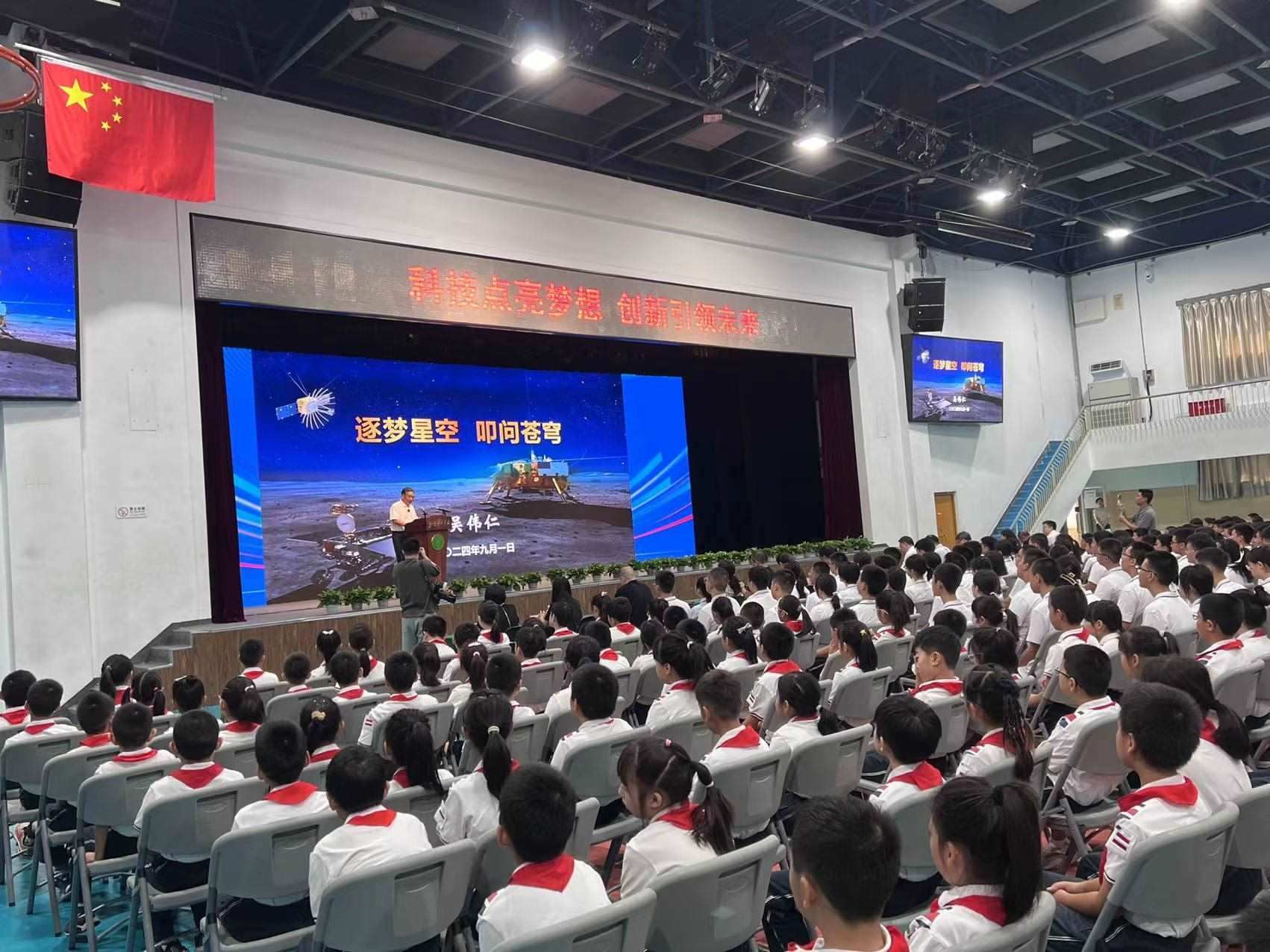 北京景山學(xué)校開學(xué)典禮現(xiàn)場(chǎng)。人民網(wǎng)白炅 攝