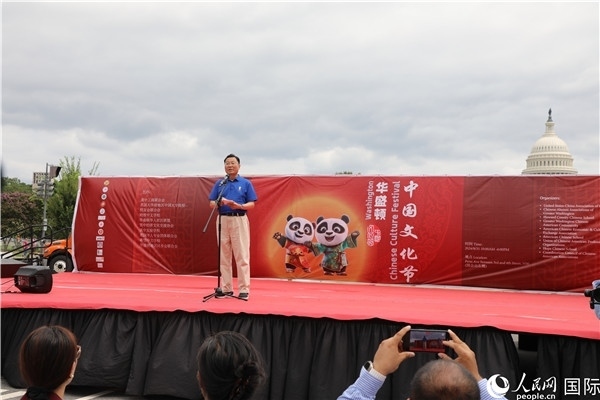 1、中國駐美國大使謝鋒在活動上發(fā)表致辭。 人民網(wǎng)記者 李志偉攝