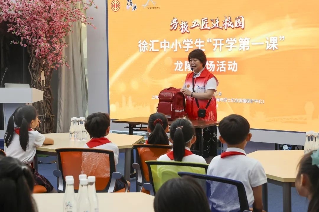 勞模工匠現(xiàn)場向同學們傳授勞動技能。徐匯區(qū)總工會供圖