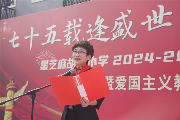 開學(xué)典禮現(xiàn)場。學(xué)校供圖