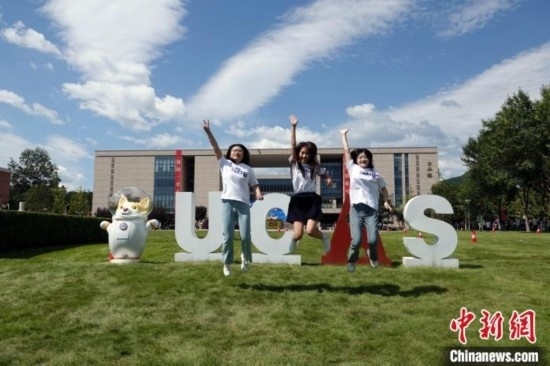 9月1日，國(guó)科大2024級(jí)新生開學(xué)典禮舉行，新生代表典禮結(jié)束后在草坪上跳起合影。中新網(wǎng)記者 孫自法 攝