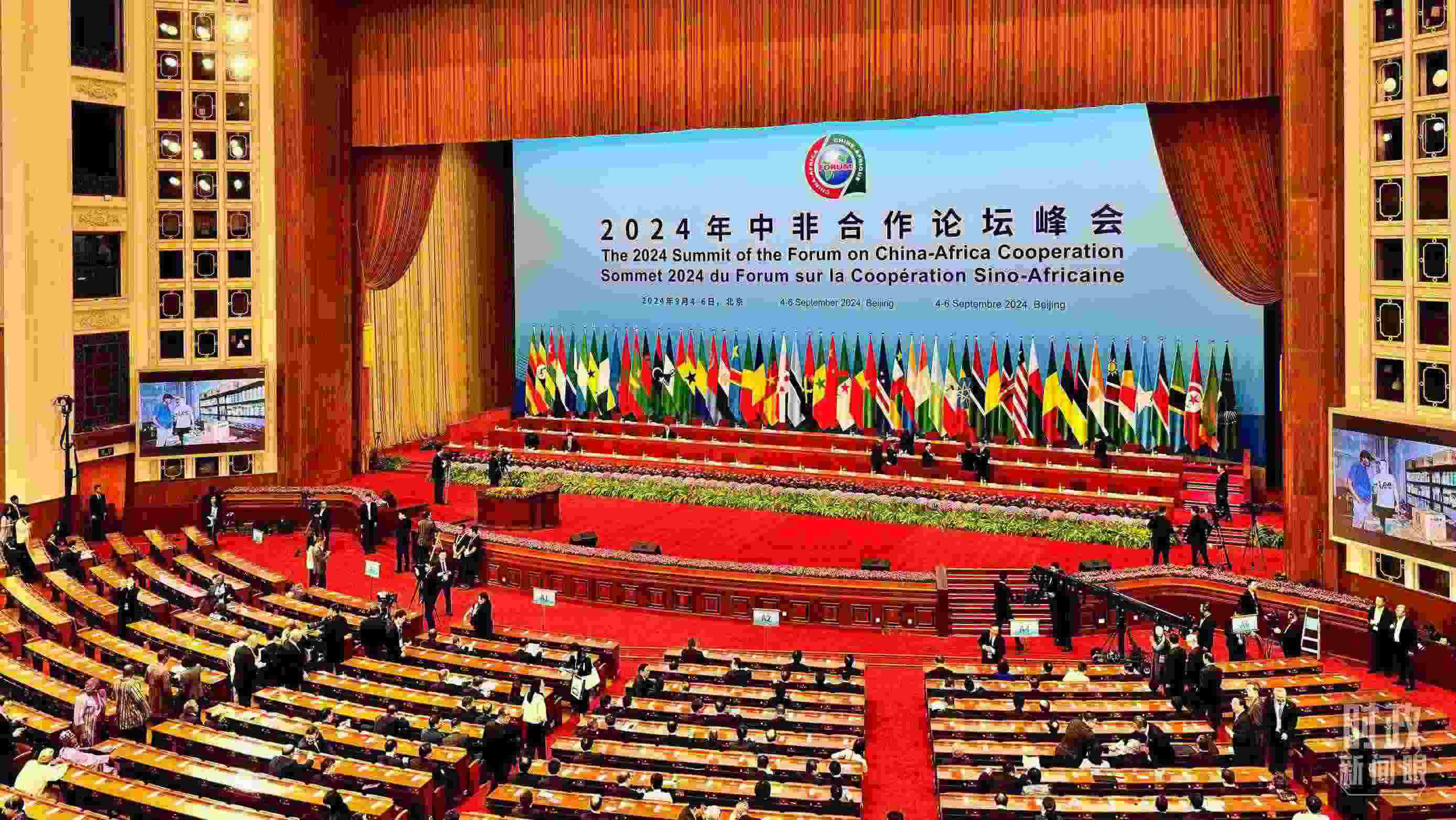  △9月5日上午，中非合作論壇北京峰會開幕式在北京人民大會堂舉行。這是開始前的現(xiàn)場。（總臺央視記者李增仁拍攝）